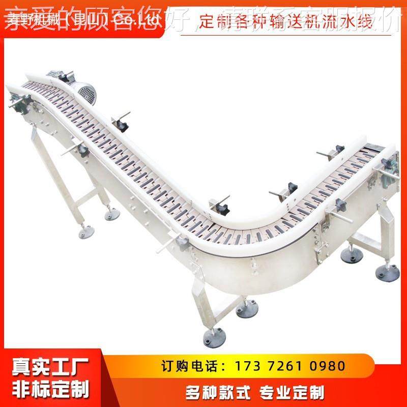 不锈钢链板线输送机食品POM塑钢柔性流水转弯链板塑料镀锌板碳钢,搬运/仓储/物流设备,其他输送机械,淘宝优惠券,粉丝福利购,淘宝优惠卷