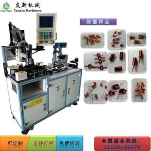 绕线机 扭簧机 多层绕线机 漆包线绕线机 全自动绕线机 弹簧机