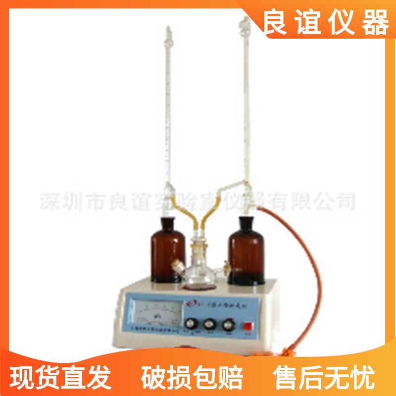 KF-1A水分测定仪 卡尔费休水份测定仪