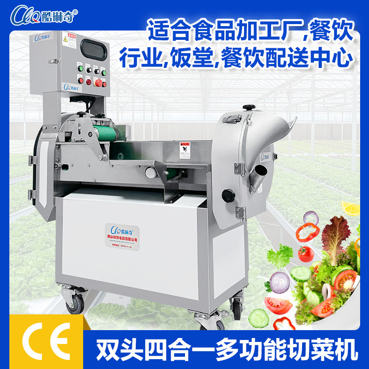 新款双头切菜机火龙果切丁机黄瓜切片机切薯条机生菜切割设备