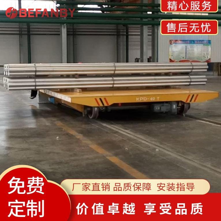 钢结构架轨道运输电动过跨地轨车 KPD系列移动地平车定点停靠运输