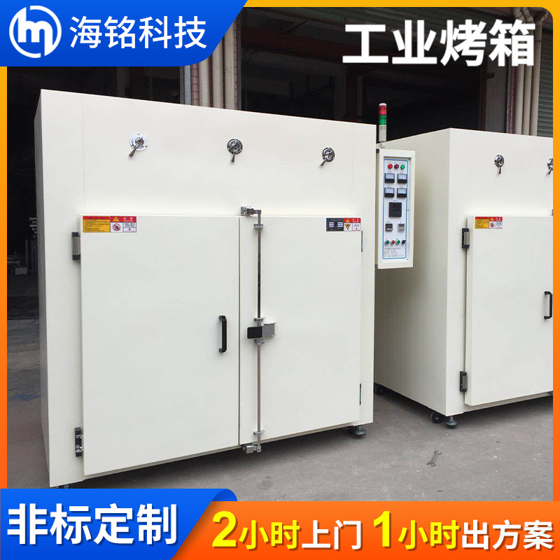 新能源双门大容量工业烘箱热风循环智能温控烤箱高温电子烘箱定制