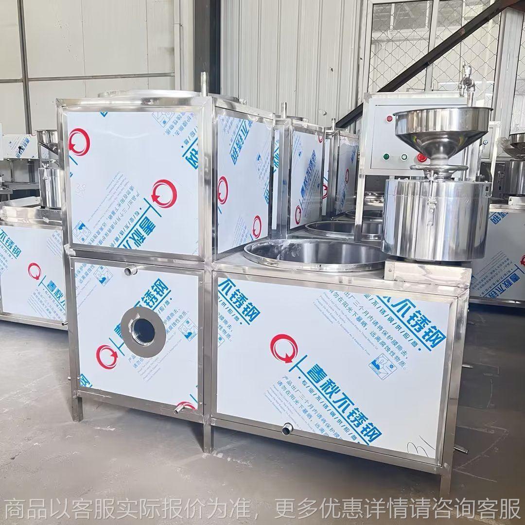 新型全自动豆腐机 豆腐加工占地小的食品生产设备