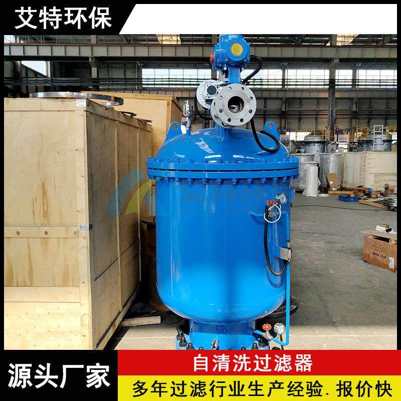 立式旋流除污器 电厂锅炉水处理滤除水中杂质污垢 精度1mm