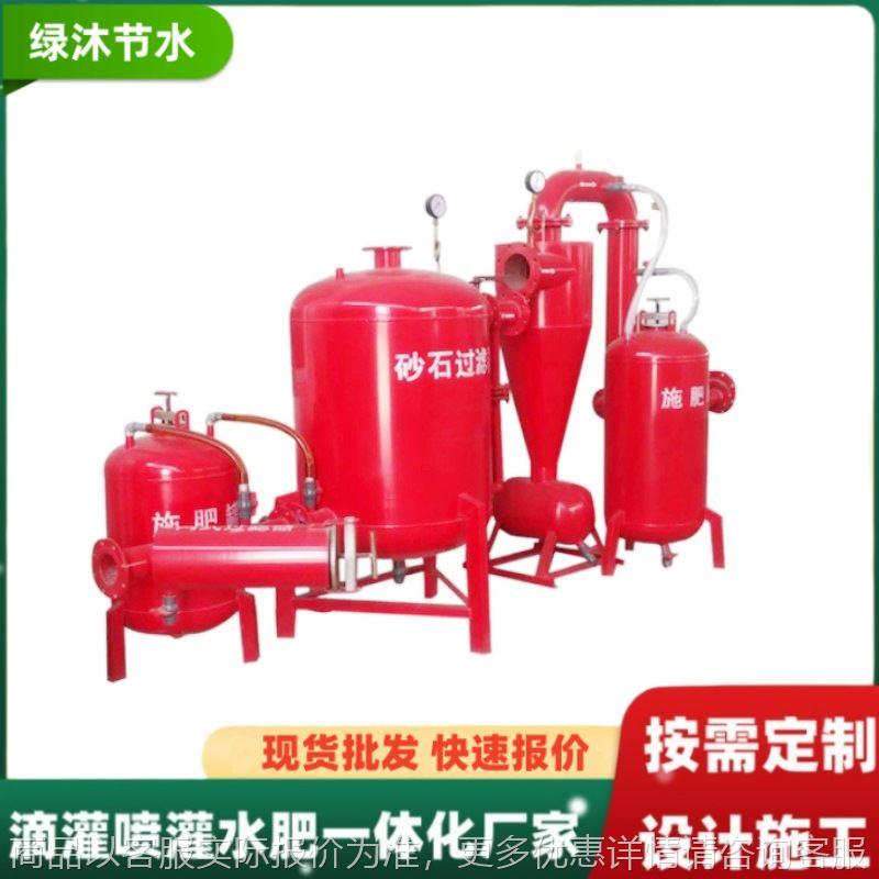 2寸砂石过滤器节水灌溉离心双网碟片水肥一体化网式过滤器系统