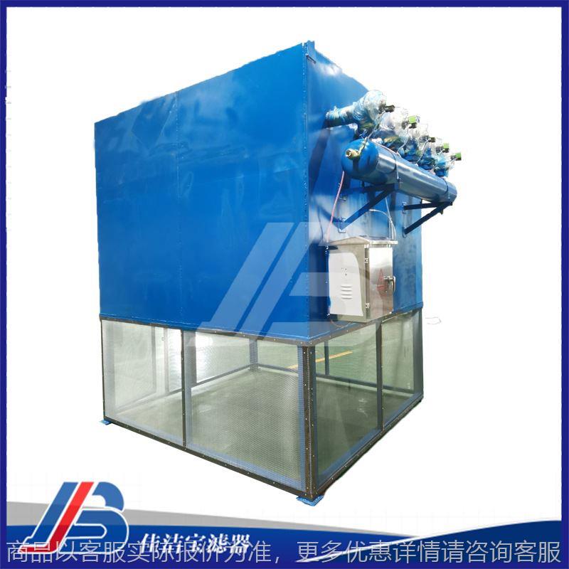 自洁式空气除尘器厂家滤筒过滤器粉尘净化器空压机