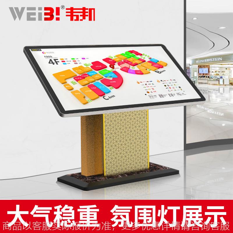 楼层索引牌商场导视牌大厅公告导示牌酒店大堂小区楼层指示导向牌