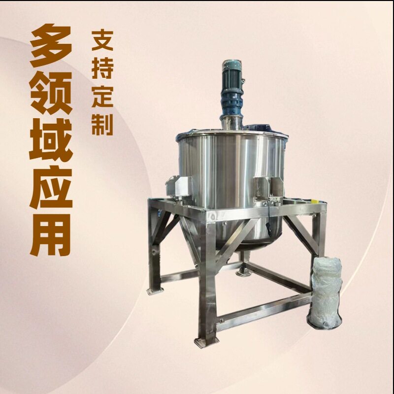 厂家直供供应液体食品搅拌机不锈钢沙拉酱搅拌桶