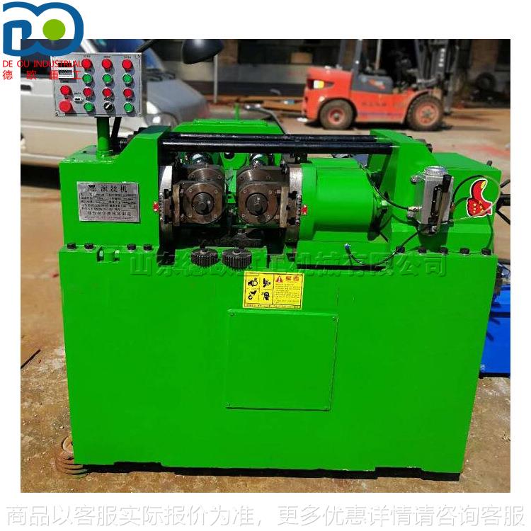 全自动液压钢筋滚丝机 建筑工程碳素钢冷压成型机 有色金属滚压机