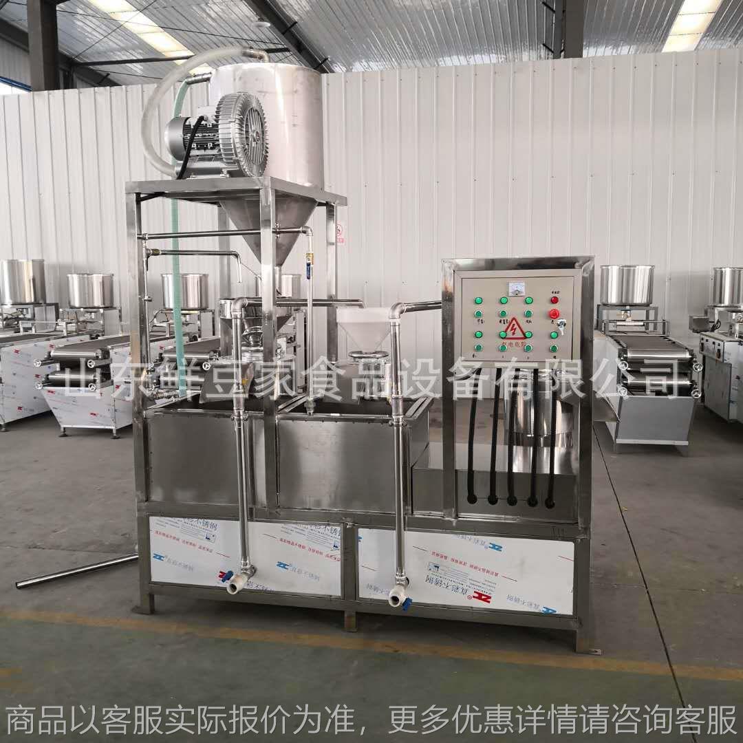 大连豆制品三联磨全自动商用大型自动吸豆搅拌一体机工厂家直供