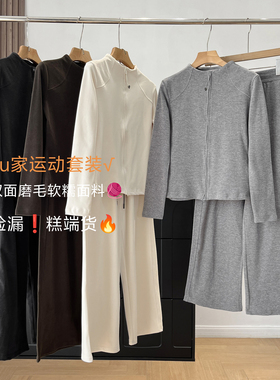 LU~秋冬立领卫衣套装双面磨毛拉链开衫窄款直筒裤运动瑜伽套装女