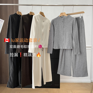 LU~秋冬立领卫衣套装双面磨毛拉链开衫窄款直筒裤运动瑜伽套装女