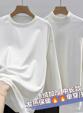 白色德绒加厚半高领秋冬卫衣