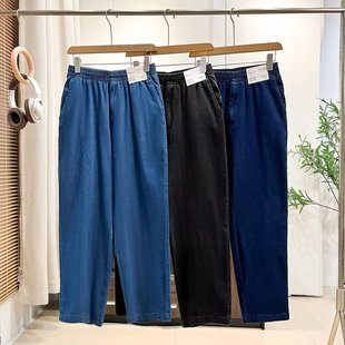 试衣间春秋新款男女装弹力棉混纺舒适九分裤牛仔裤休闲长裤479135