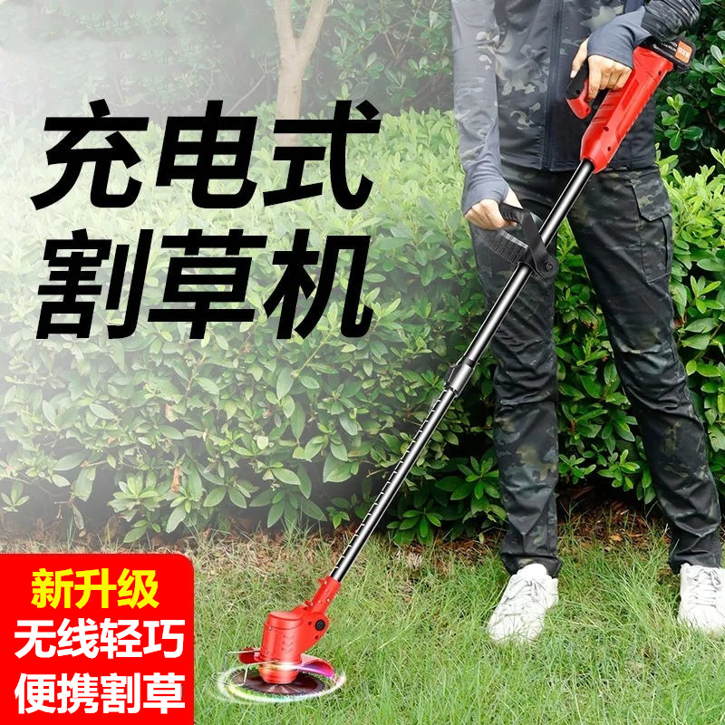 速发割草机充电式大功率手持电动除草机扫墓用打草头绿化打草机多