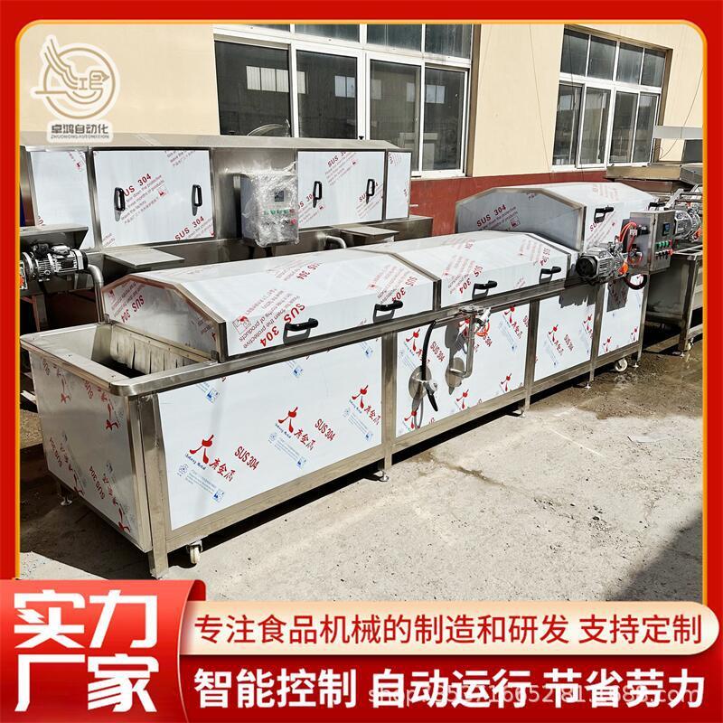 全自动咸菜巴氏杀菌机大型果酒饮料低温灭菌机商用藕带巴氏杀菌机