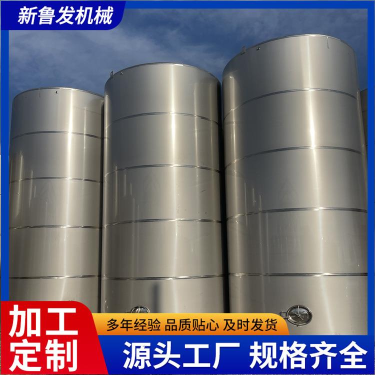 不锈钢储罐50立方304不锈钢白酒储存罐酱油醋红酒立式罐