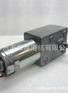 减速电机直流600双出轴蜗轮蜗杆马达减速器
