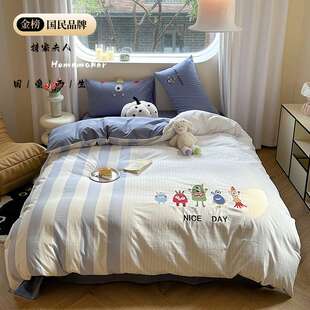 A類水洗棉刺繡全棉三四件套學生小清新宿舍純棉小怪 香齡優(yōu)品