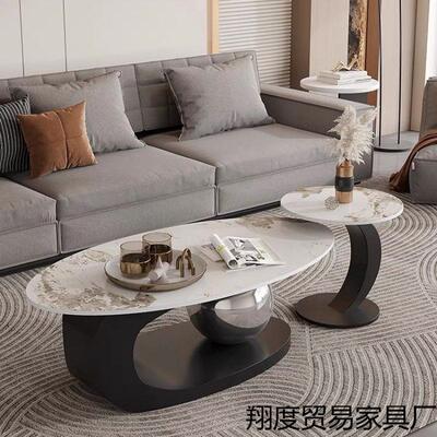 岩板椭圆形茶几轻奢现代客厅家用极简小户型新款创意网红茶几桌子