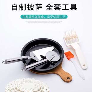 烘培套烤盘烤箱烘焙模具披萨制作工具糕点蛋糕