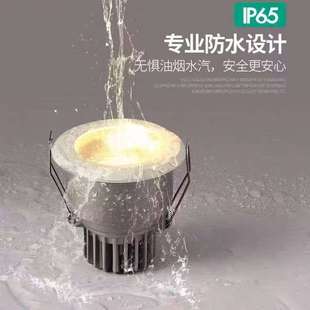 家用开孔75mm卫生间厨房防雾防尘天花射灯 防水浴室筒灯酒店嵌入式