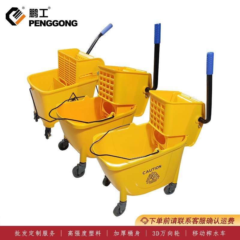 酒店用品 商用20L拖把桶24升柞水车拖地洗拖把32L洗拖把压水桶