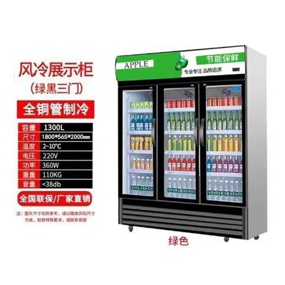 全风冷冷藏展示柜冰柜保鲜饮料双开门冷饮三门商用单门啤酒柜超市