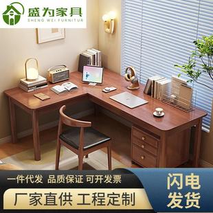 电脑桌卧室儿童学习桌家用办公桌子 实木转角书桌书柜组合简约台式
