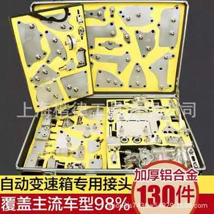 自动变速箱油接头换油工具快速接头换油机接头波箱换油专用接头优