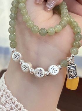 s925纯银平安喜乐双层和田玉蜜蜡手链女ins新中式高级感圆珠手串