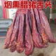 湖南腊肉烟熏腊猪舌5斤腊猪口条柏树枝熏制农家自制腊味湖南特产