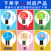 板羽球套装 板羽球拍板羽拍毽球室内用三毛球儿童乒羽球拍板球拍