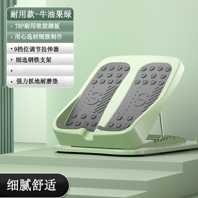 康复健身站立拉筋斜踏板抻腿神器