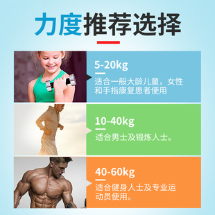 握力器专业练手力手指锻炼手劲的器材康复训练球握手圈健身练臂肌