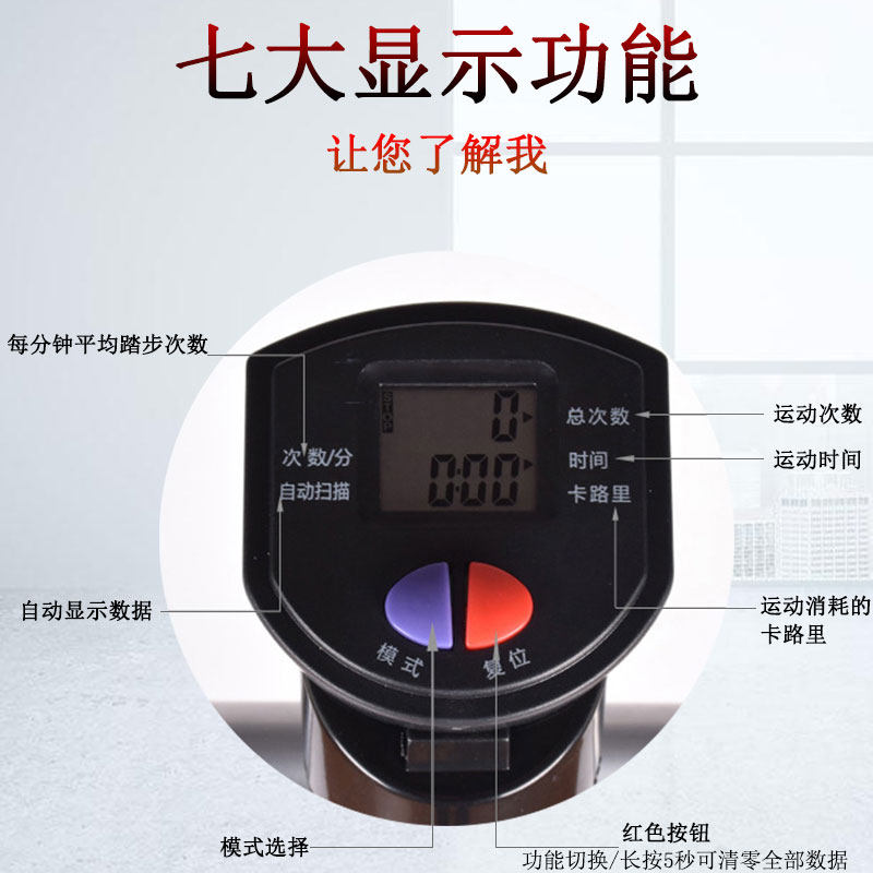 踏步机女家用跑步神器原地登山脚踏机运动健身器材小型家庭蹬步机