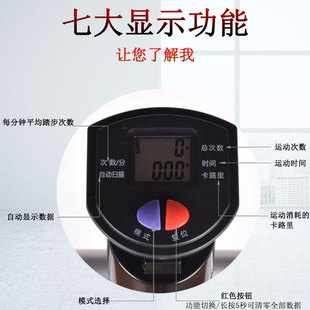 踏步机女家用跑步神器原地登山脚踏机运动健身器材小型家庭蹬步机