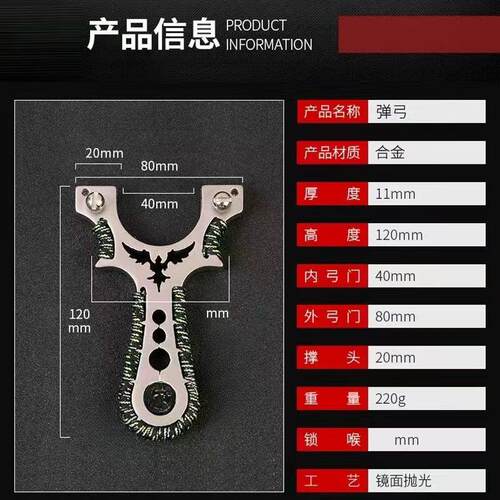 户外弹弓强力弹工大威力弓架子