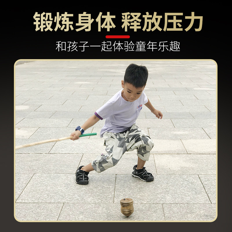 陀螺木质儿童发光带鞭子鞭打佗螺中老年健身男孩大号实木陀螺