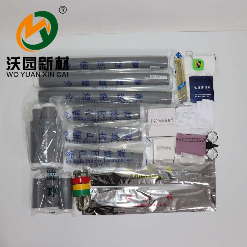10kv户内冷缩电缆终端头NLS-10/3.1 2 3 4单三芯高压冷缩电缆附件