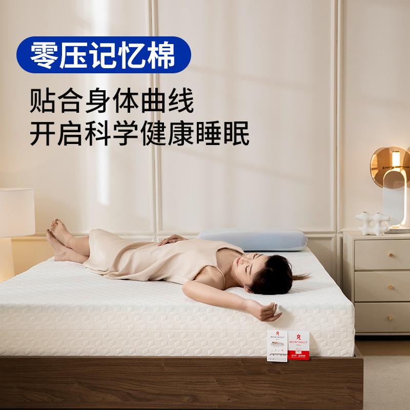 记忆棉床垫酒店专用零压高密度海绵软垫宿舍护腰非乳胶弹簧椰棕垫
