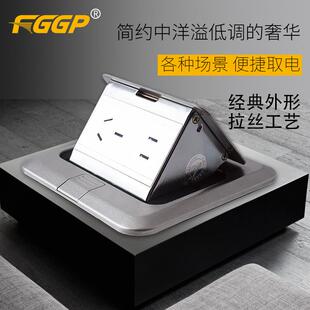 华工不锈钢地插 五孔超薄10A银灰色地面插地板插 可配不锈钢底盒