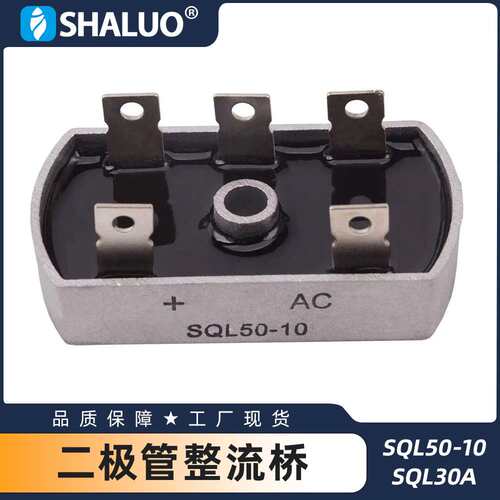 SQL50-10 1600v 三相二极管桥式整流器 整流桥 SQL30A