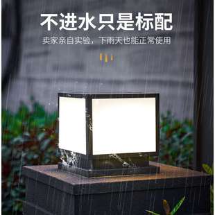 太阳能柱头灯现代户外防水庭院家用别墅户外墙头超亮门柱子灯 新款
