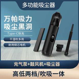 新款 大吸力除尘器 车载吸尘器无线充电小型便携式 车家两用手持式
