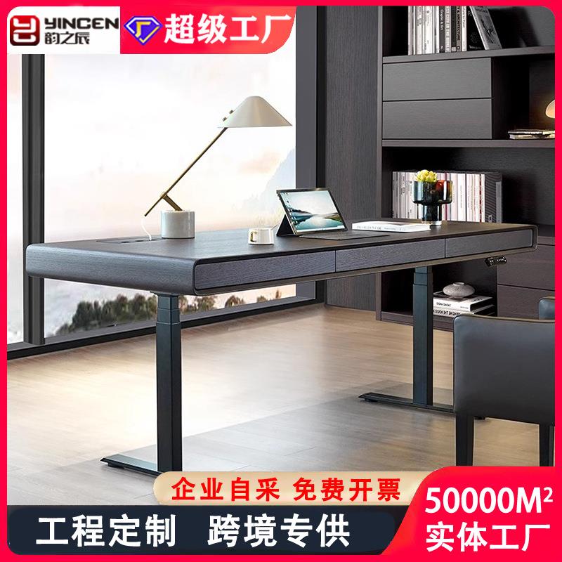 设计师电动升降书桌办公桌写字台意式极简现代轻奢简约书房电脑桌