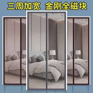 夏季 防蚊门帘2022年新款 家用大门磁性防蝇纱门纱窗隔断自吸免打孔
