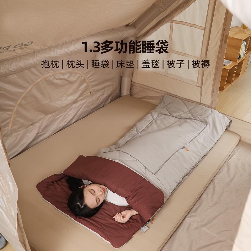 抱枕睡袋户外旅行露营成人睡袋抱枕款睡袋1.3KG便携式防踢