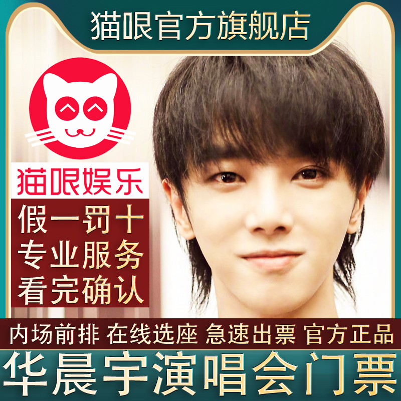 猫哏官方：邀请函+实名录入+万人代拍