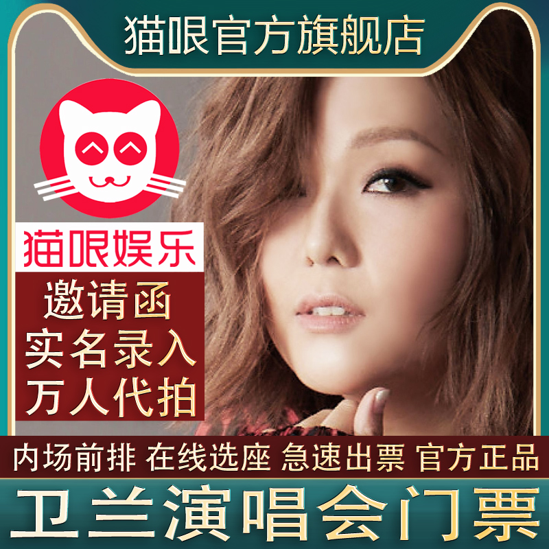 猫哏官方：邀请函+实名录入+万人代拍